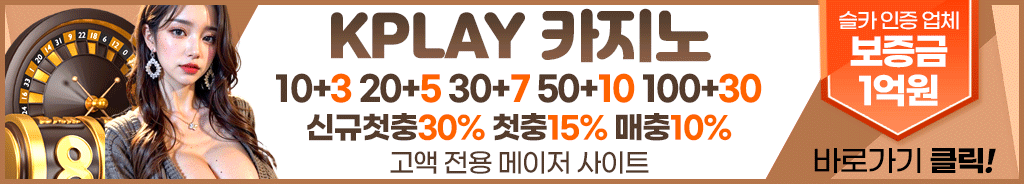 kplay